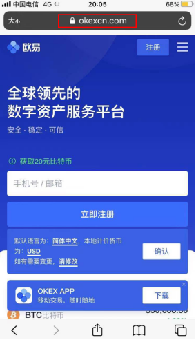 欧意易易官网版下载_欧意易易交易所下载2022最新版v6.0.42-第5张图片-欧意易易下载 欧意易易官网版下载_欧意易易交易所下载2022最新版v6.0.42-第5张图片-欧意易易下载