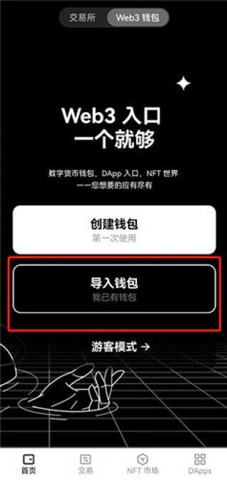 欧意易交易平台app官方_oe交易软件2023下载地址v6.1.94