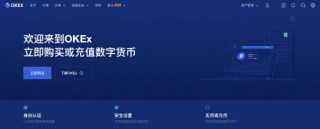 欧意易易官网版下载_欧意易易交易所下载2022最新版v6.0.42