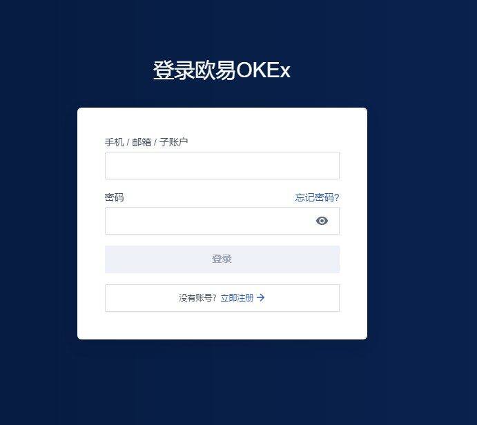 欧意易易交易所安卓版手机端下载5.3.16 官方欧意易易交易所安卓版交易所-第6张图片-欧意易易下载