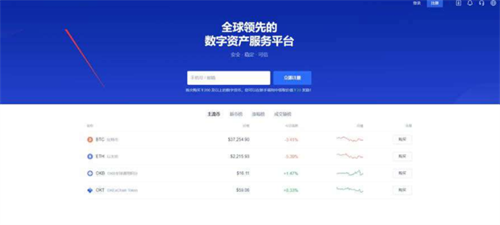 欧意易易屎币交易所下载 欧意易易下载ios版本-第1张图片-欧意易易下载 欧意易易屎币交易所下载 欧意易易下载ios版本-第1张图片-欧意易易下载