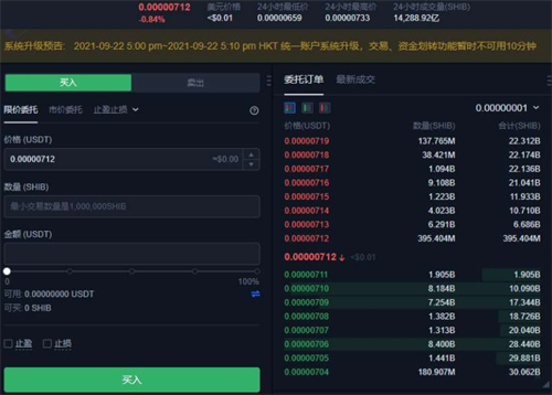 欧意易易屎币交易所下载 欧意易易下载ios版本-第3张图片-欧意易易下载 欧意易易屎币交易所下载 欧意易易下载ios版本-第3张图片-欧意易易下载