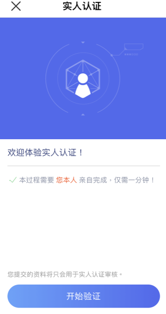 易欧app香港数字货币交易所appV3.036_ok交易所官方版下载-第3张图片-欧意易易下载