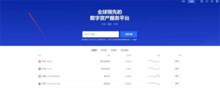 欧意易易屎币交易所下载 欧意易易下载ios版本