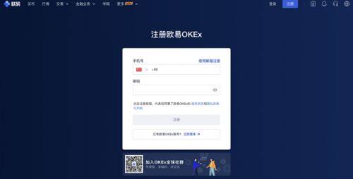 如何购买以太坊?欧意易易购买以太坊全流程图解-第7张图片-欧意易易下载 如何购买以太坊?欧意易易购买以太坊全流程图解-第7张图片-欧意易易下载