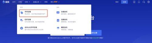如何购买以太坊?欧意易易购买以太坊全流程图解-第9张图片-欧意易易下载 如何购买以太坊?欧意易易购买以太坊全流程图解-第9张图片-欧意易易下载