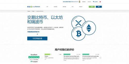 比特币交易平台有哪些?2022年比特币交易平台推荐-第10张图片-欧意易易下载 比特币交易平台有哪些?2022年比特币交易平台推荐-第10张图片-欧意易易下载