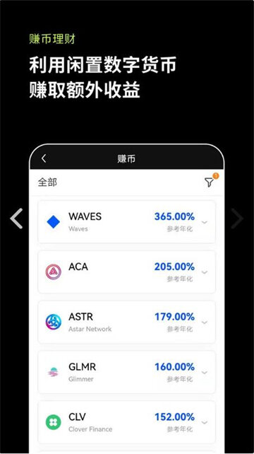 欧意易钱包app最新下载 欧意易最新版本app 6.1.20-第4张图片-欧意易易下载 欧意易钱包app最新下载 欧意易最新版本app 6.1.20-第4张图片-欧意易易下载