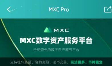 虚拟货币交易平台哪个最好？看币交易软件推荐-第7张图片-欧意易易下载