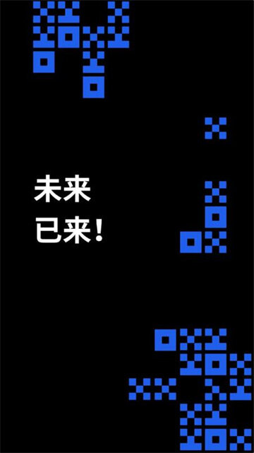 欧意易app_欧意易手机版_欧意易okb 交易平台客户端v6.1.20-币特网-第4张图片-欧意易易下载