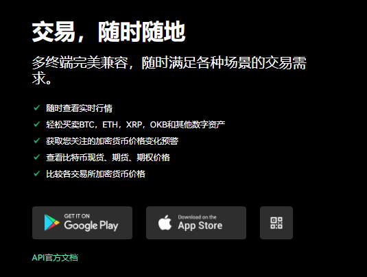 欧意易易交易所下载(v6.1.33)_欧意易易历史版本-第1张图片-欧意易易下载