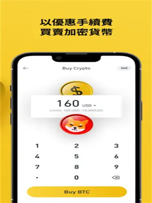 Binancb最新v2.60.1安卓版下载 BI安2023官方正式版下载-第6张图片-欧意易易下载 Binancb最新v2.60.1安卓版下载 BI安2023官方正式版下载-第6张图片-欧意易易下载