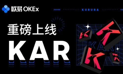 欧意易易易交易所手机版-第4张图片-欧意易易下载 欧意易易易交易所手机版-第4张图片-欧意易易下载