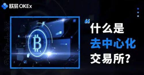 欧意易易易钱包最新版下载 欧意易易易钱包最新版安卓版-第5张图片-欧意易易下载