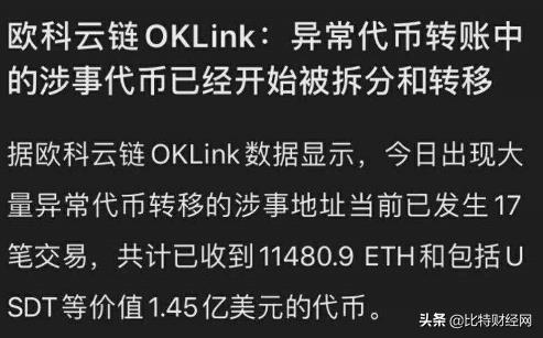 zb交易平台(zb交易平台app官网下载)-第4张图片-欧意易易下载