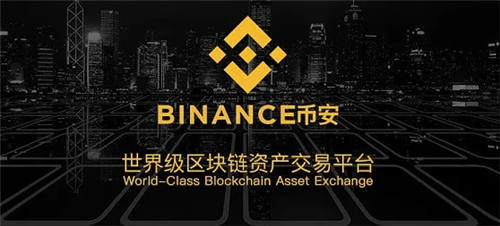 十大主流数字货币交易平台2023最新榜单 全球上榜虚拟币交易平台一览-第3张图片-欧意易易下载