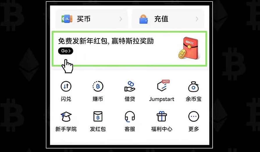 欧意易易易易易ok官网版最新下载_欧意易易易易易ok官方网站2022最新版v6.1.20-第3张图片-欧意易易下载 欧意易易易易易ok官网版最新下载_欧意易易易易易ok官方网站2022最新版v6.1.20-第3张图片-欧意易易下载