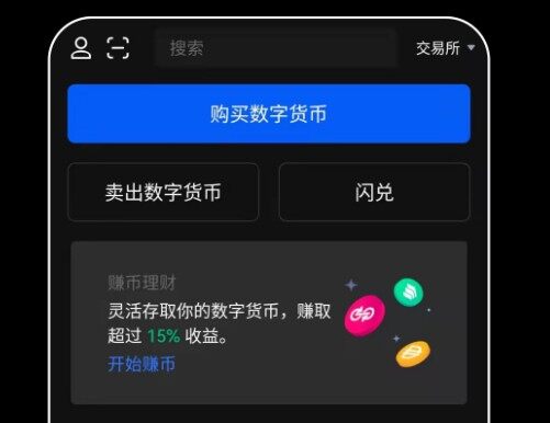 欧意易易易易app最新版下载_欧意易易易易最新版下载安卓版v6.1.20-第2张图片-欧意易易下载 欧意易易易易app最新版下载_欧意易易易易最新版下载安卓版v6.1.20-第2张图片-欧意易易下载