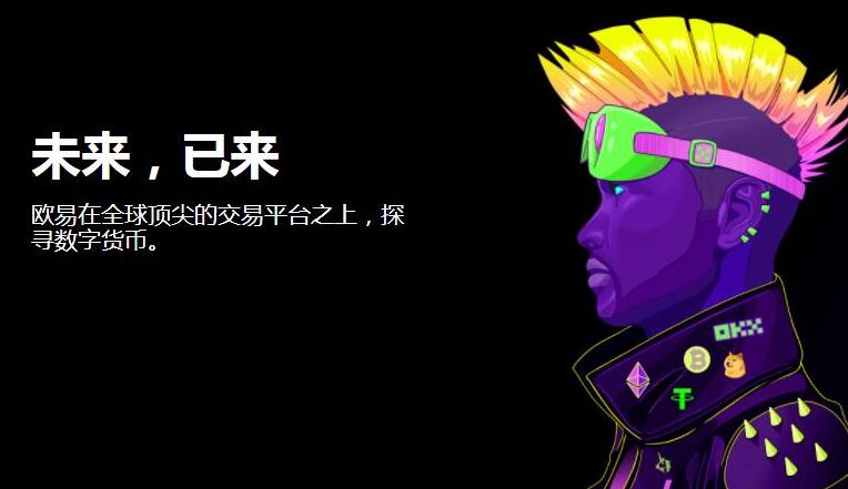 芝麻开门app交易平台-全球虚拟货币交易平台盘点TOP-第1张图片-欧意易易下载