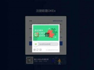 欧意易易app官网下载2022版本大全 ok安卓苹果旧版下载