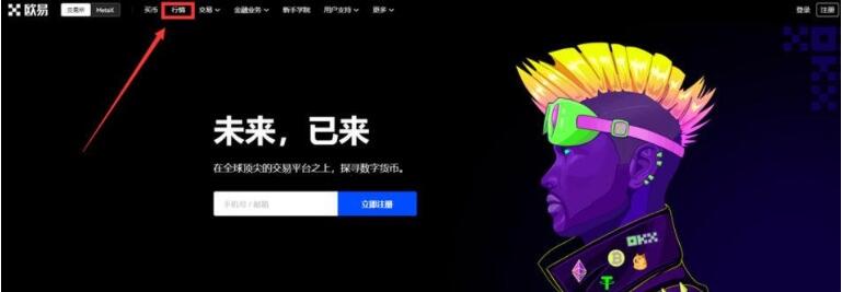 【欧义安卓】欧义交易所app安卓最新 欧意易易交易所官方下载地址-第10张图片-欧意易易下载 【欧义安卓】欧义交易所app安卓最新 欧意易易交易所官方下载地址-第10张图片-欧意易易下载