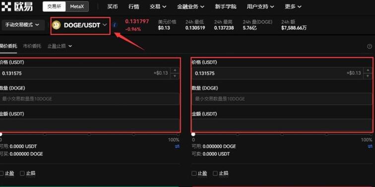 【欧义安卓】欧义交易所app安卓最新 欧意易易交易所官方下载地址-第13张图片-欧意易易下载 【欧义安卓】欧义交易所app安卓最新 欧意易易交易所官方下载地址-第13张图片-欧意易易下载
