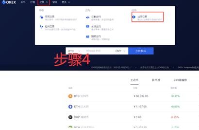 欧义交易所app下载最新版 欧意易易交易所官网下载-第11张图片-欧意易易下载 欧义交易所app下载最新版 欧意易易交易所官网下载-第11张图片-欧意易易下载
