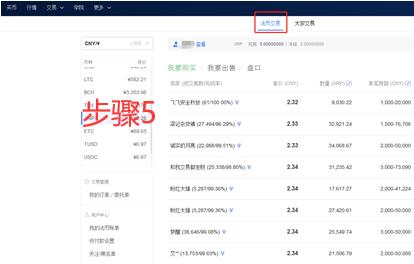 欧义交易所app下载最新版 欧意易易交易所官网下载-第12张图片-欧意易易下载 欧义交易所app下载最新版 欧意易易交易所官网下载-第12张图片-欧意易易下载