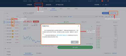 欧交易所app下载ios 欧交易所app最新苹果V6.13.0-第3张图片-欧意易易下载