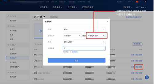 欧交易所app下载ios 欧交易所app最新苹果V6.13.0-第4张图片-欧意易易下载