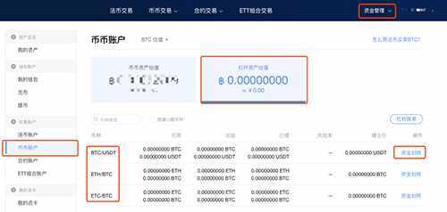 欧交易所app下载ios 欧交易所app最新苹果V6.13.0-第5张图片-欧意易易下载