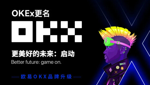 OK欧意易易易数字钱包 欧意易易易最新官方网址-第5张图片-欧意易易下载