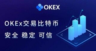 欧义安卓看盘软件下载 欧意易易交易所官网下载