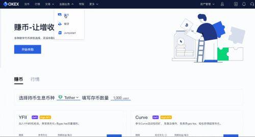 欧意易易易平台交易操作步骤-第5张图片-欧意易易下载 欧意易易易平台交易操作步骤-第5张图片-欧意易易下载