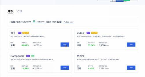 欧意易易易平台交易操作步骤-第6张图片-欧意易易下载 欧意易易易平台交易操作步骤-第6张图片-欧意易易下载