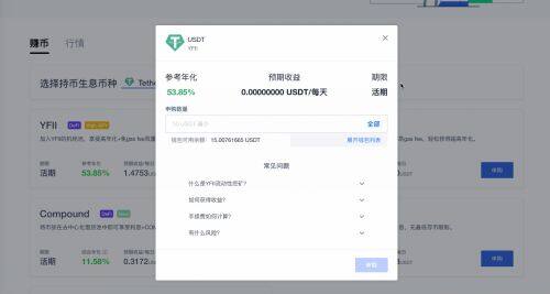 欧意易易易平台交易操作步骤-第7张图片-欧意易易下载 欧意易易易平台交易操作步骤-第7张图片-欧意易易下载