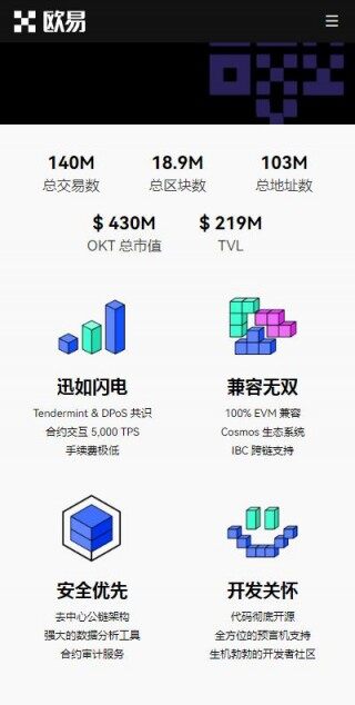欧意易APP合约交易所下载-欧意易交易所永续合约v6.5.82023抢先下载
