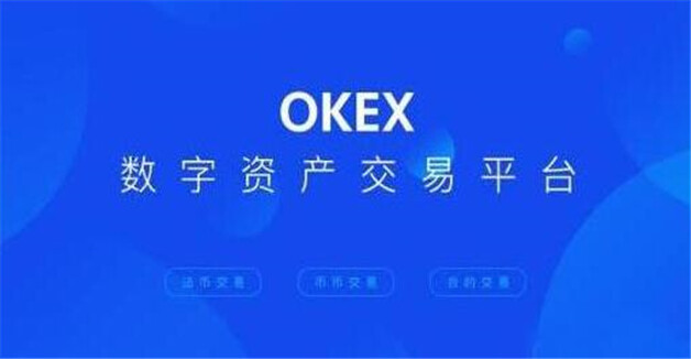 权威的TOP排行榜 币圈10大交易所排名-第1张图片-欧意易易下载