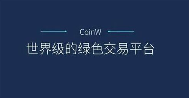 虚拟货币交易所收藏必看 12月榜单最新-第3张图片-欧意易易下载 虚拟货币交易所收藏必看 12月榜单最新-第3张图片-欧意易易下载