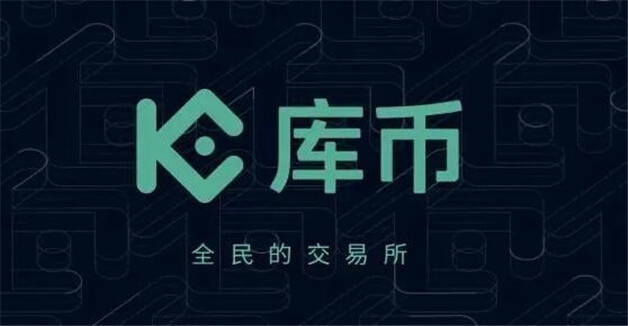 币圈九大交易所 九大数字货币交易所-第9张图片-欧意易易下载 币圈九大交易所 九大数字货币交易所-第9张图片-欧意易易下载