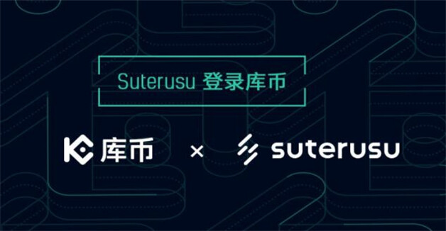 九大比特币交易所排名 盘点9大BTC交易所-第8张图片-欧意易易下载 九大比特币交易所排名 盘点9大BTC交易所-第8张图片-欧意易易下载