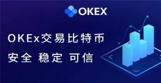 比特币全球8大交易所  币圈交易平台app排名