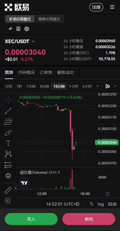 欧艺IOS版下载登录_抹茶交易所免费版下载注册v6.1.6