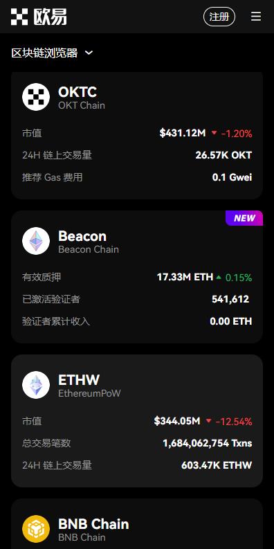 易欧IOS版下载入口_欧艺官网版下载v6.1.54