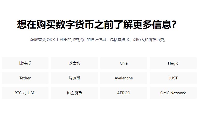 mxc交易所app下载（瓯易mxc交易所v6.8.8电脑版客户端下载）