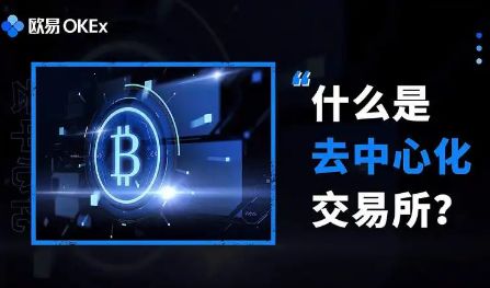 数字货币交易平台下载 数字货币交易所官网登陆v3.5.8