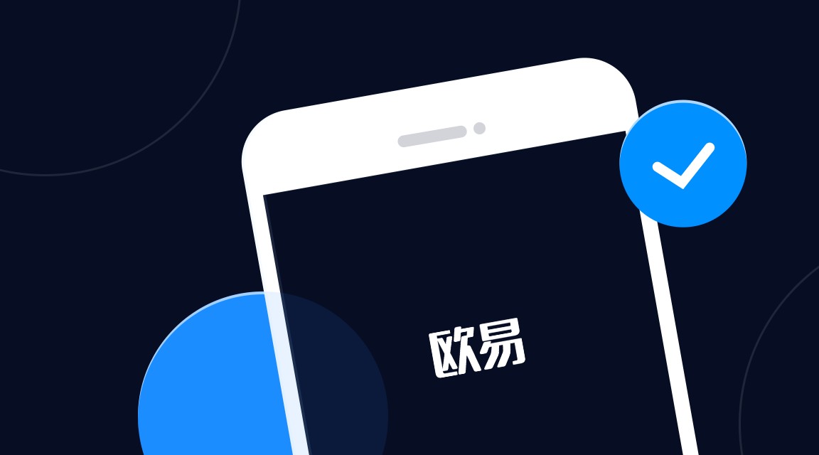 TH交易软件电脑版客户端下载v6.0.9