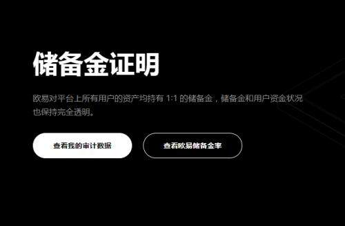 国际十大加密货币交易平台有哪些？虚拟货币APP欧意易v6.19下载-第2张图片-欧意易易下载