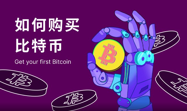 福利多的虚拟货币看盘钱包是什么？欧美最好用比特币交易平台TOP3