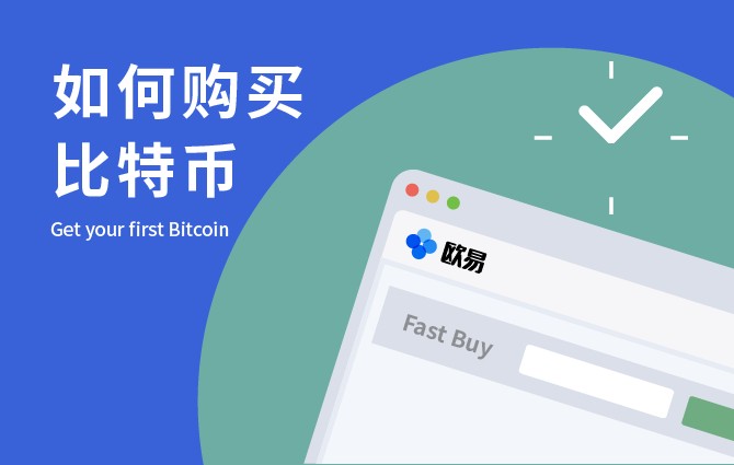 前10主流货币交易app排行 币圈十大交易平台介绍
